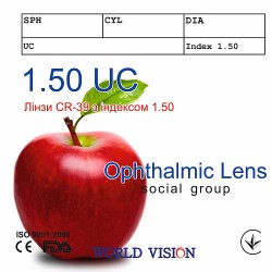 Лінзи Vision CR-39 індекс 1.5